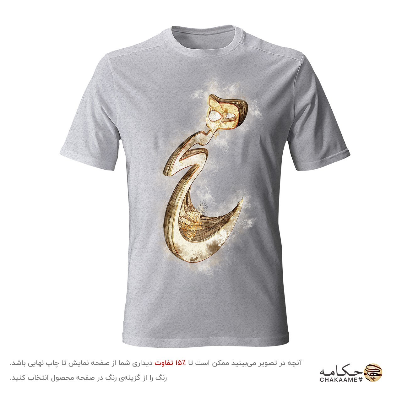 تیشرت طرح هیچ سه بعدی تیشرت طرح هیچ سه بعدی