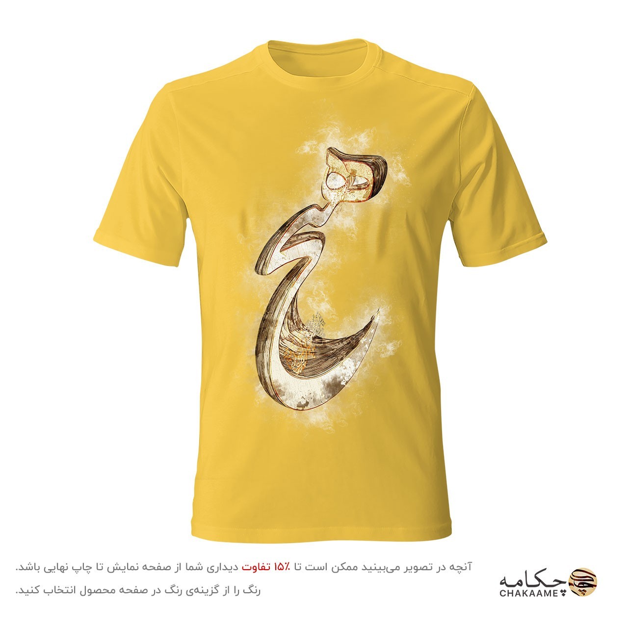 تیشرت طرح هیچ سه بعدی تیشرت طرح هیچ سه بعدی