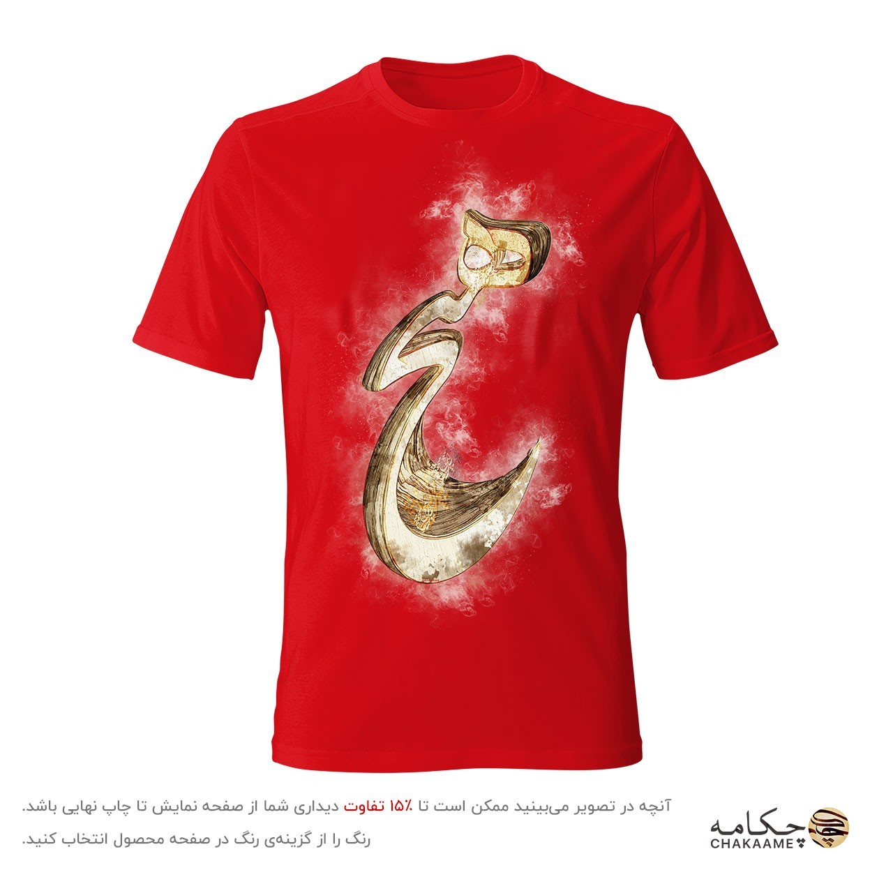 تیشرت طرح هیچ سه بعدی تیشرت طرح هیچ سه بعدی