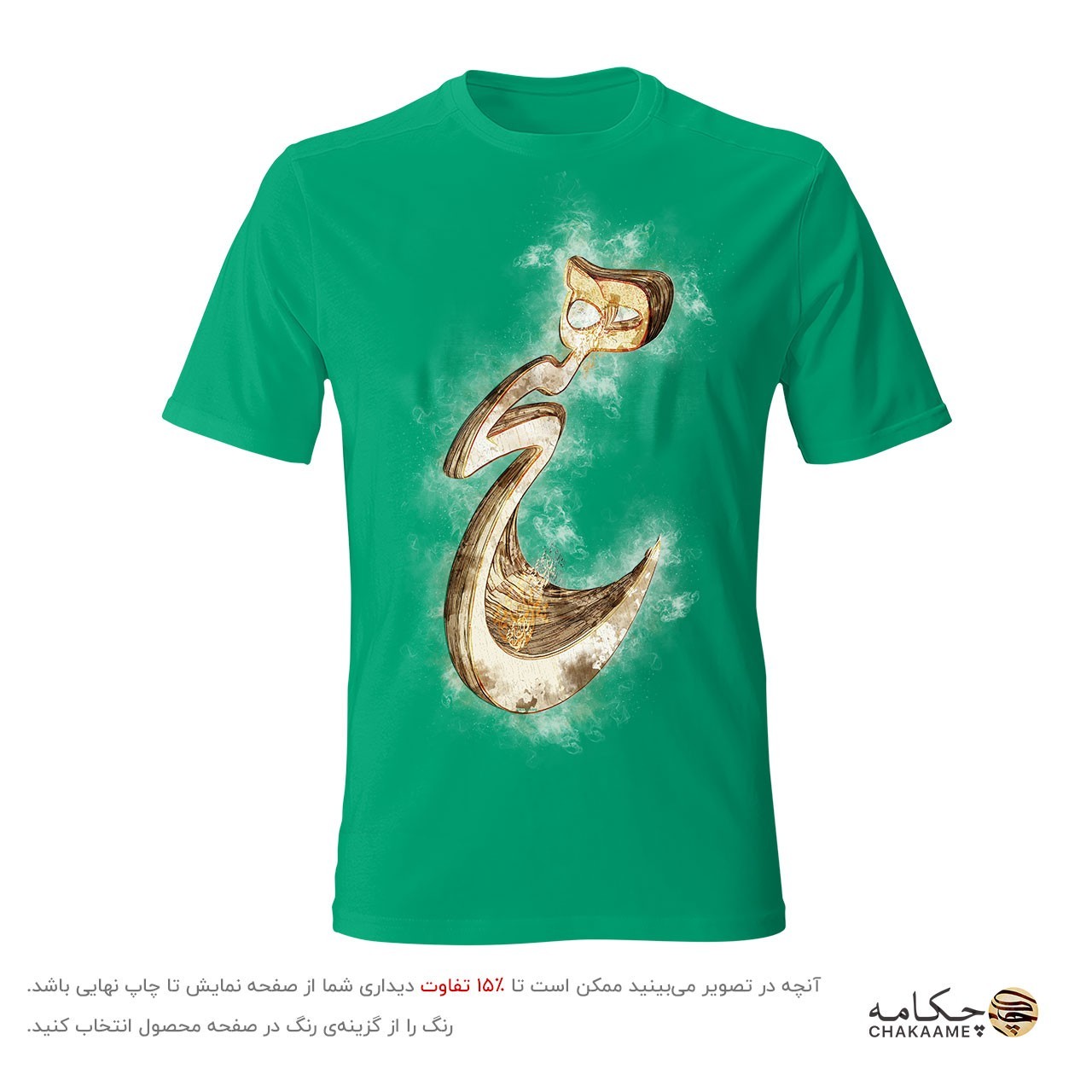 تیشرت طرح هیچ سه بعدی تیشرت طرح هیچ سه بعدی