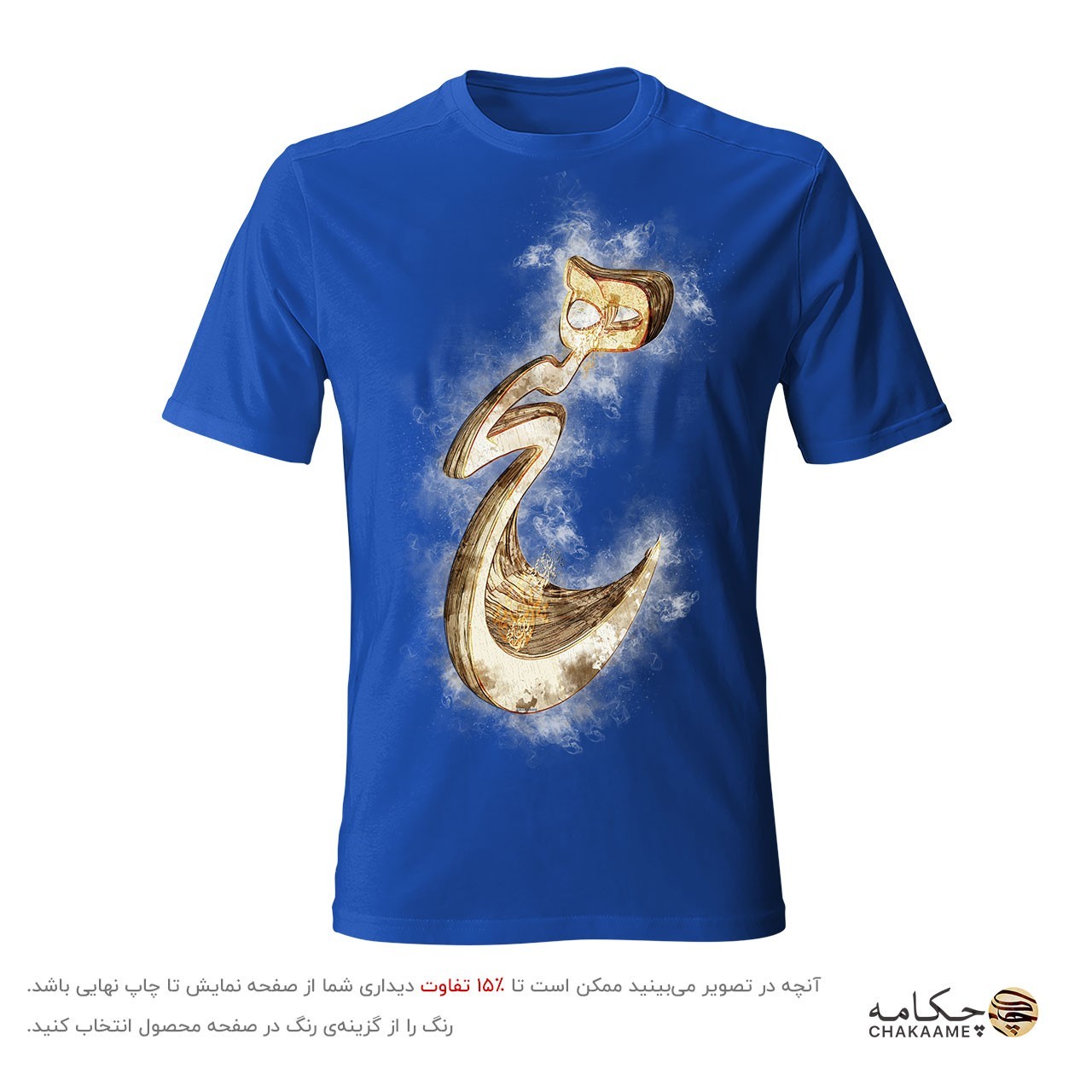 تیشرت طرح هیچ سه بعدی تیشرت طرح هیچ سه بعدی