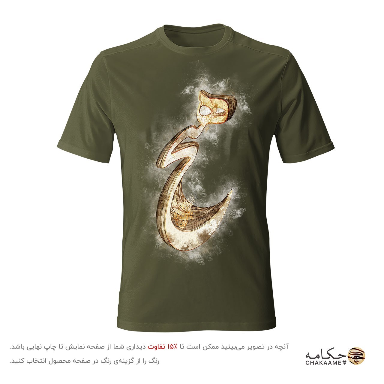 تیشرت طرح هیچ سه بعدی تیشرت طرح هیچ سه بعدی