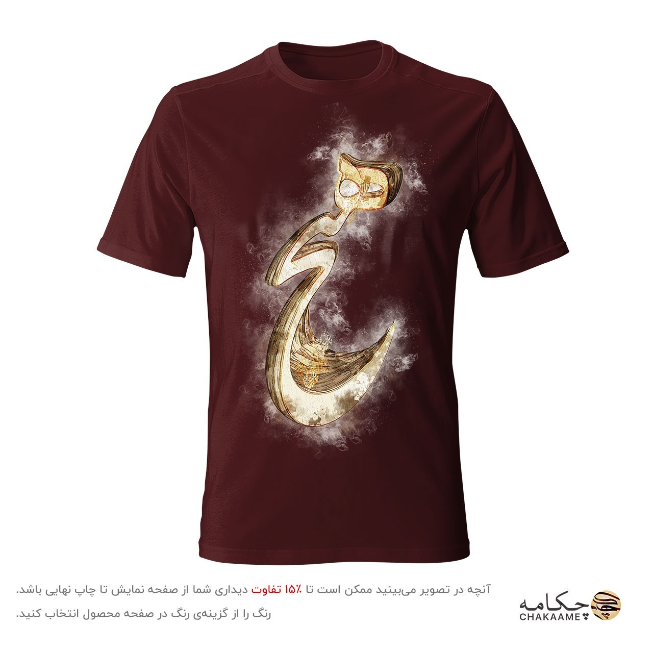 تیشرت طرح هیچ سه بعدی تیشرت طرح هیچ سه بعدی