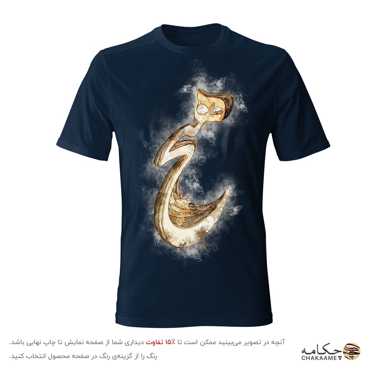 تیشرت طرح هیچ سه بعدی تیشرت طرح هیچ سه بعدی