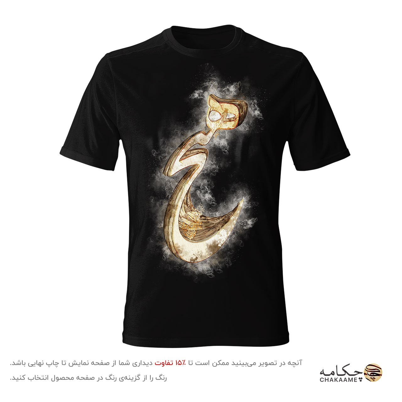 تیشرت طرح هیچ سه بعدی تیشرت طرح هیچ سه بعدی