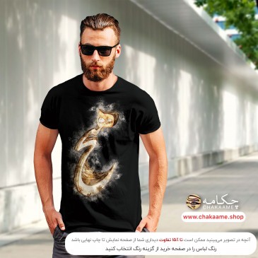 تیشرت طرح هیچ سه بعدی 2