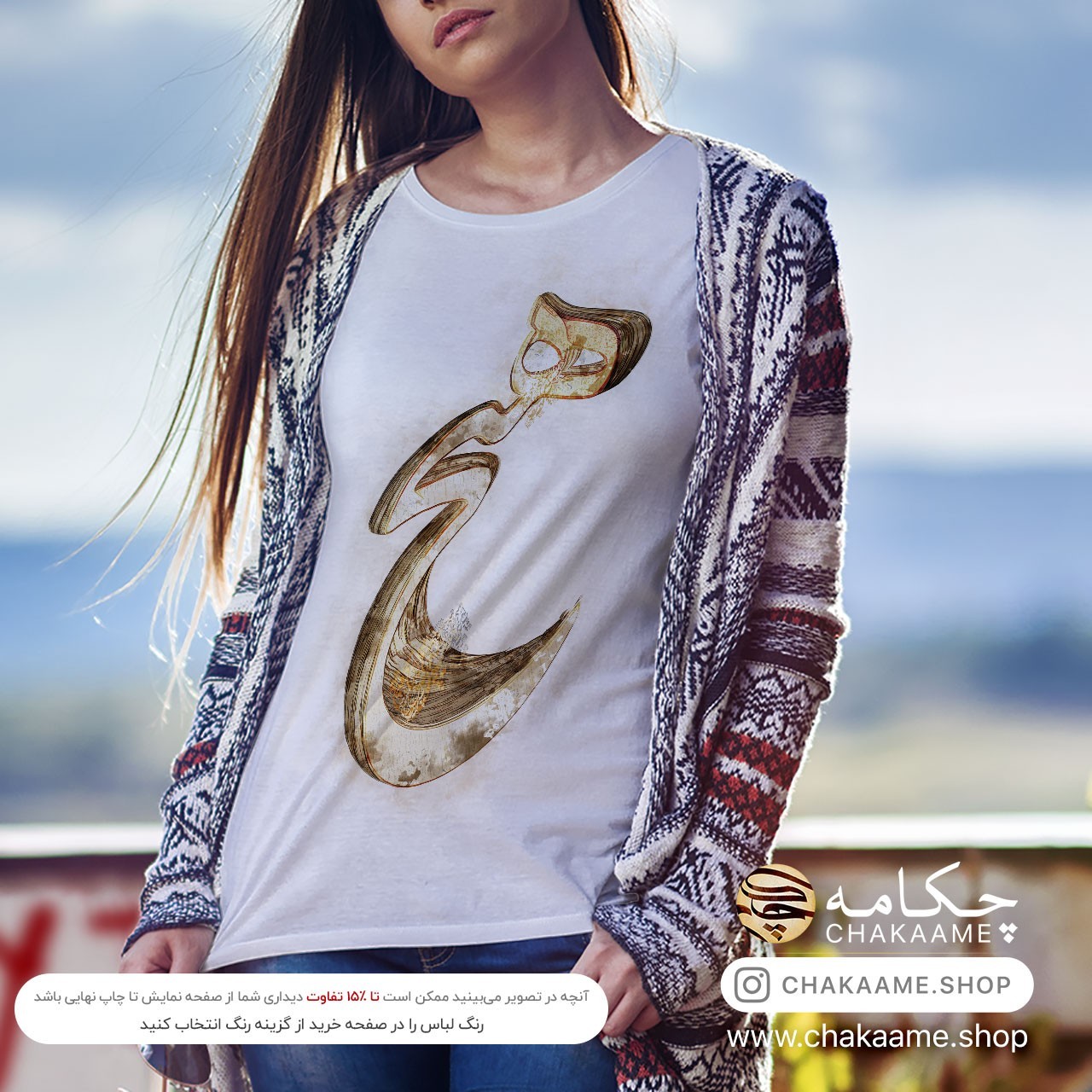 تیشرت طرح هیچ سه بعدی تیشرت طرح هیچ سه بعدی