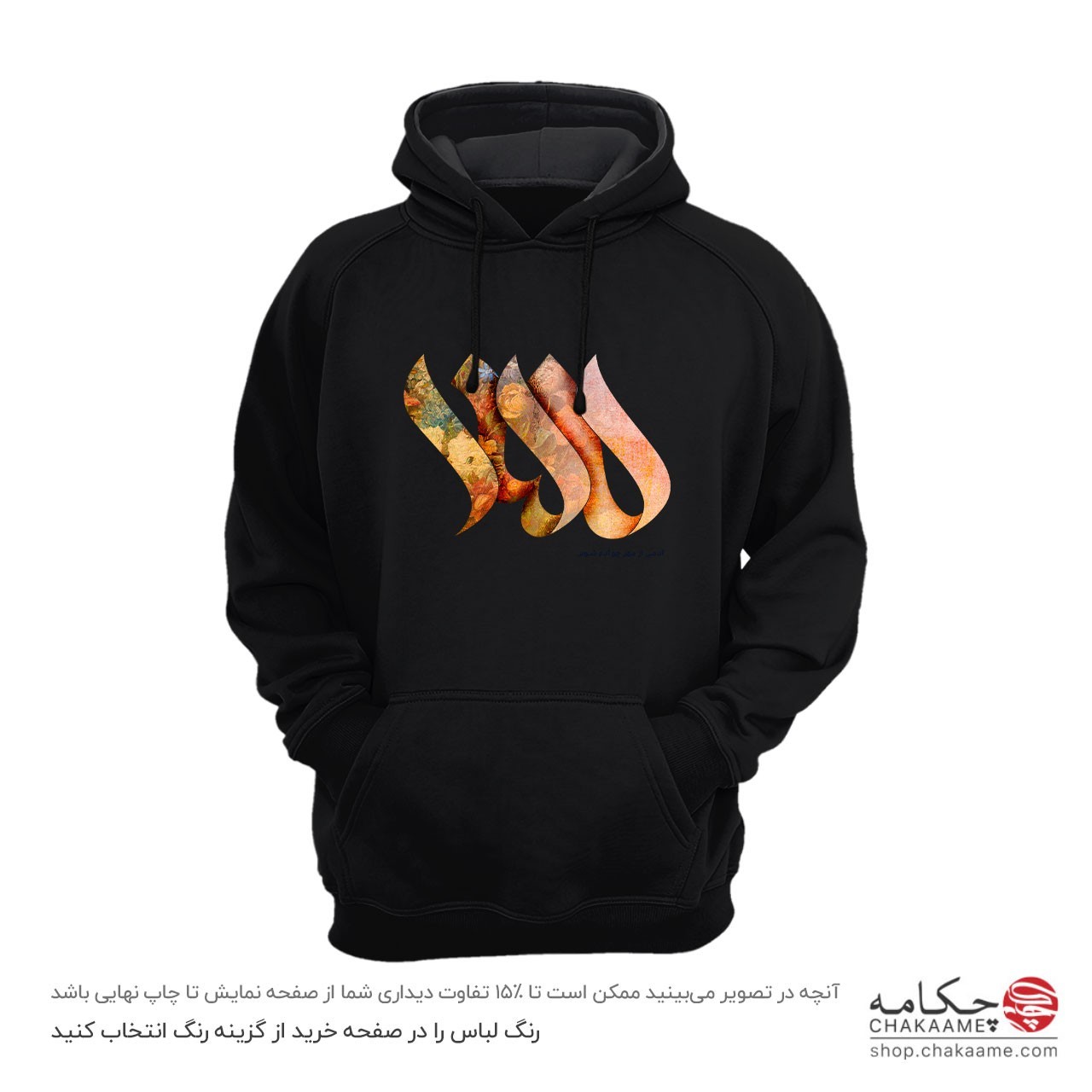 هودی طرح مهر هودی طرح مهر