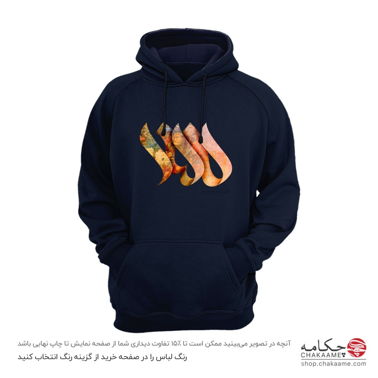 هودی طرح مهر هودی طرح مهر