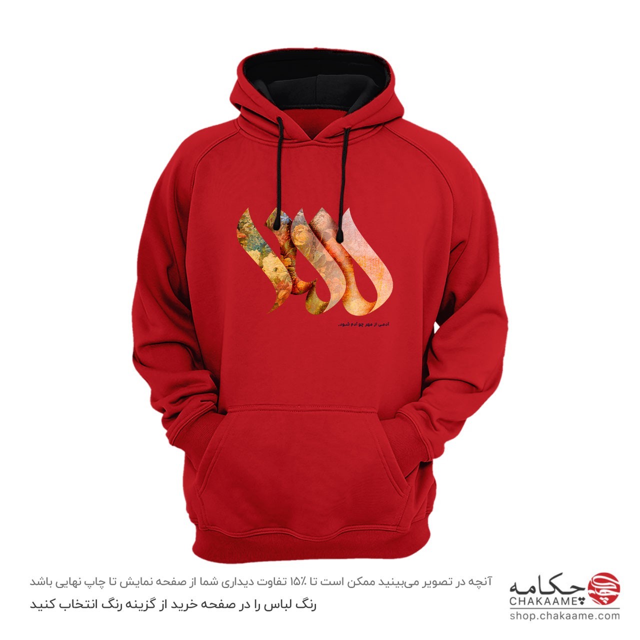 هودی طرح مهر هودی طرح مهر