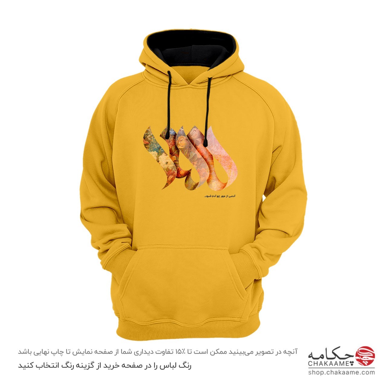 هودی طرح مهر هودی طرح مهر