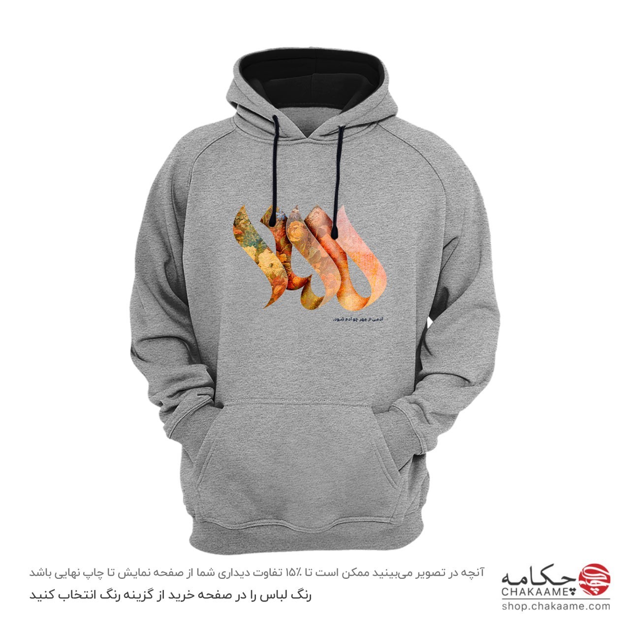 هودی طرح مهر هودی طرح مهر