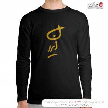 تیشرت آستین بلند طرح خطی ایران