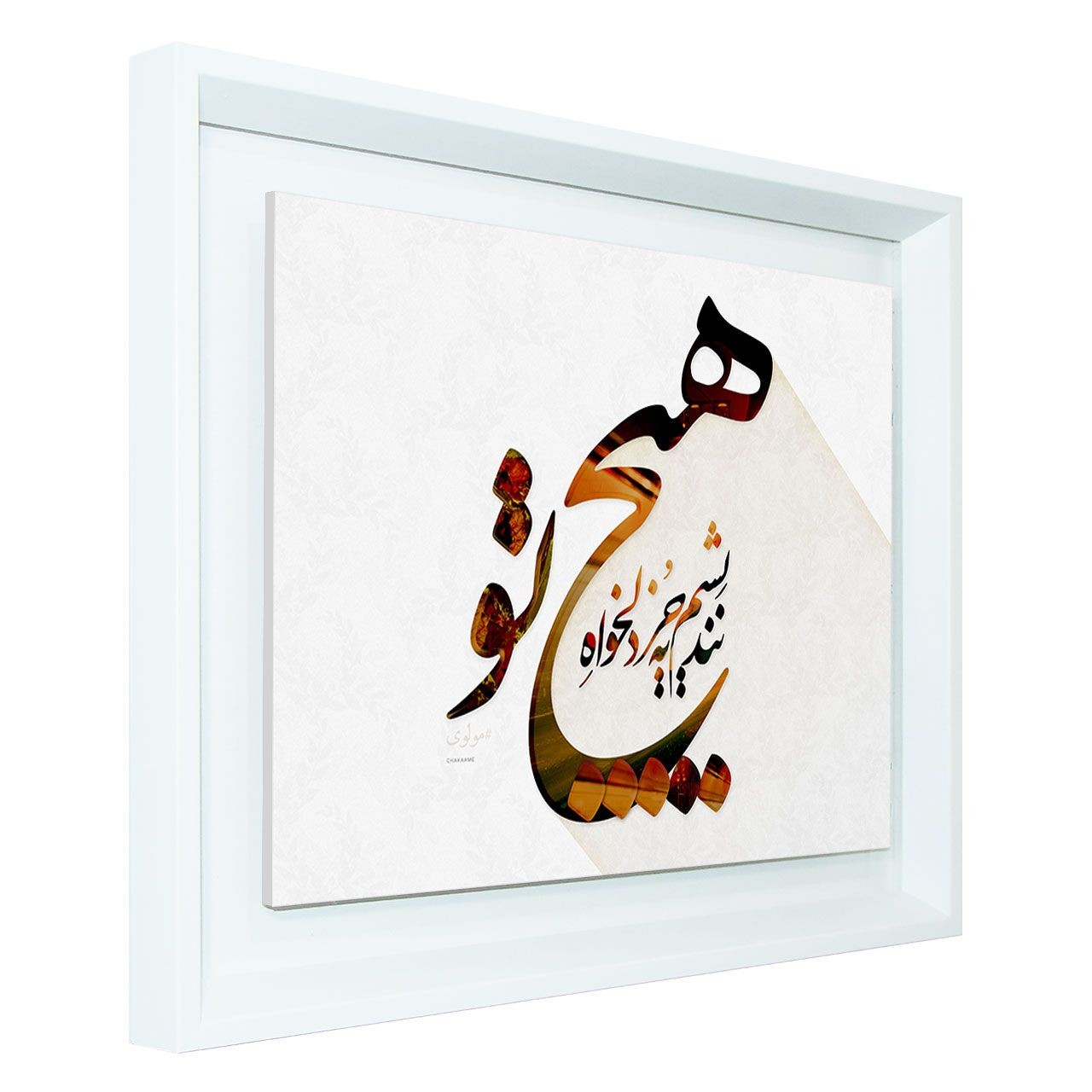 تابلو طرح هیچ نندیشم به جز دلخواه تو تابلو طرح هیچ نندیشم به جز دلخواه تو