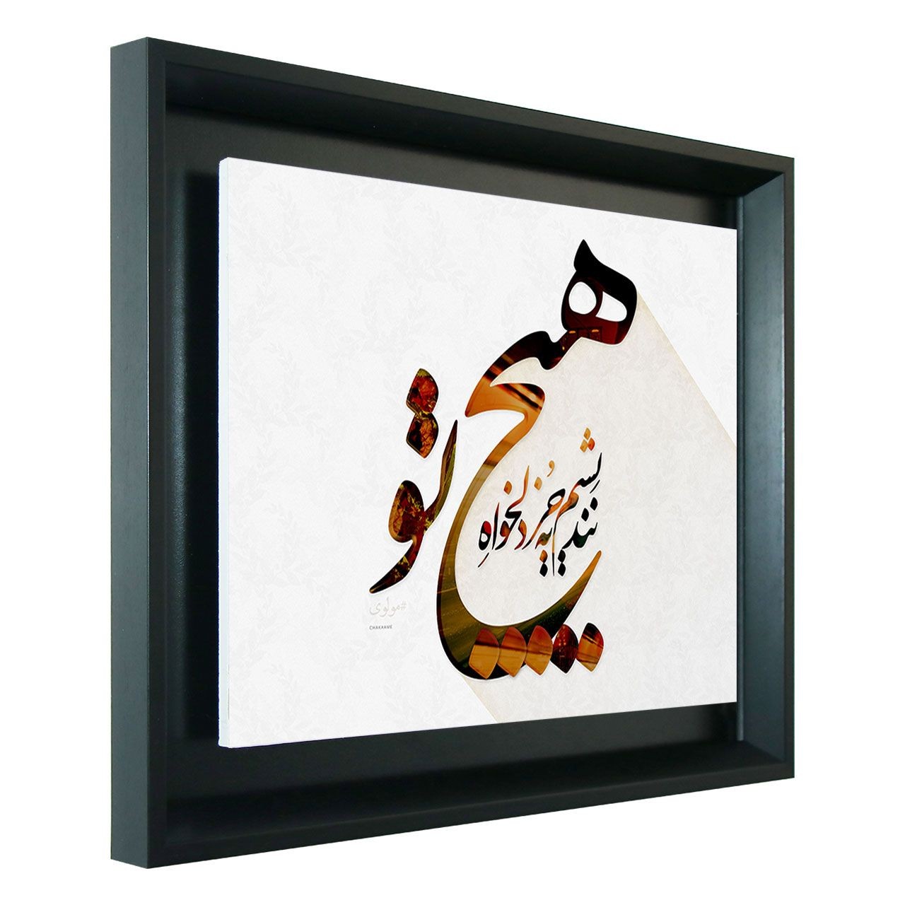 تابلو طرح هیچ نندیشم به جز دلخواه تو تابلو طرح هیچ نندیشم به جز دلخواه تو