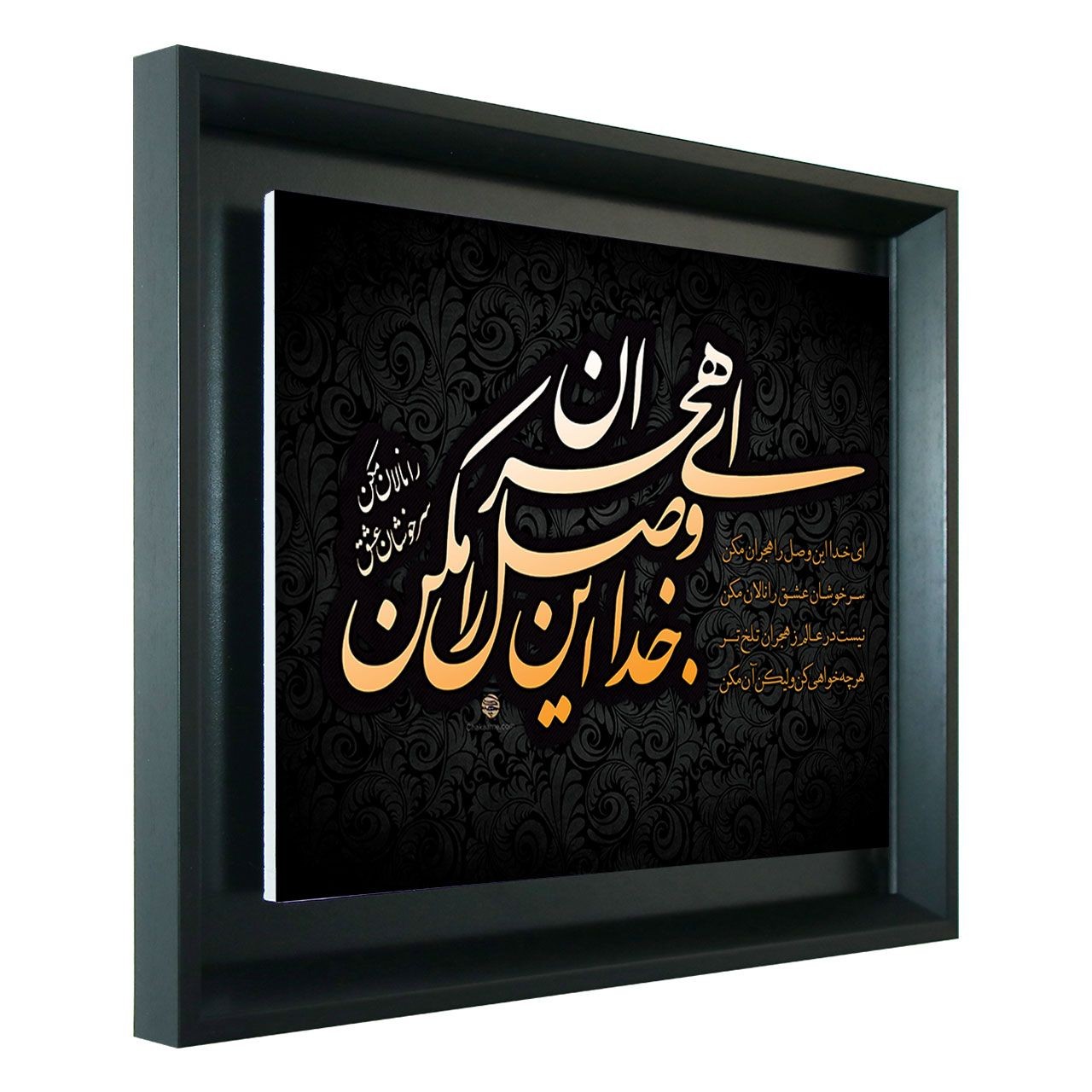 تابلو طرح وصل و هجران تابلو طرح وصل و هجران