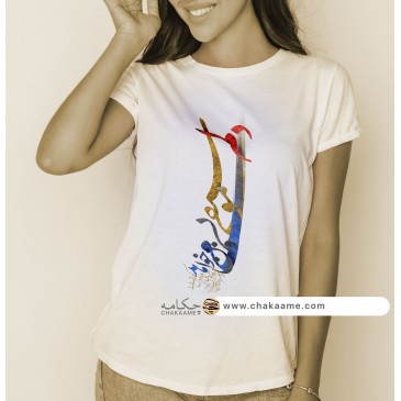 تیشرت طرح دلم موسیقی بی‌وزن...