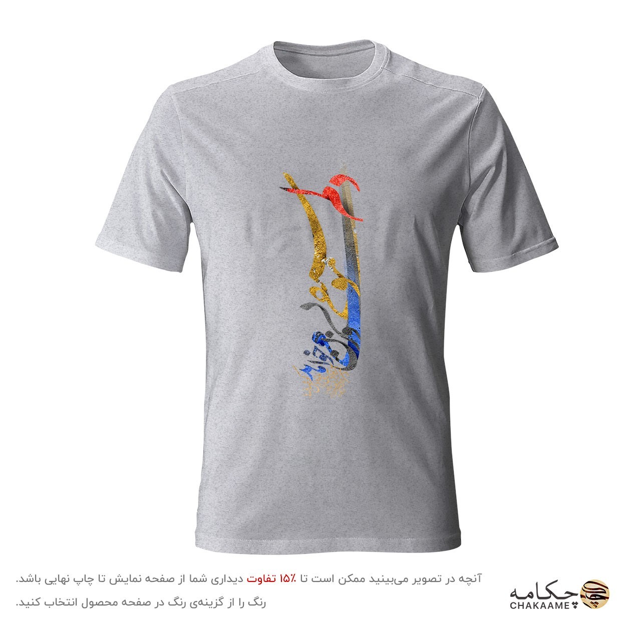 تیشرت طرح دلم موسیقی بیوزن میخواهد... تیشرت طرح دلم موسیقی بیوزن میخواهد...