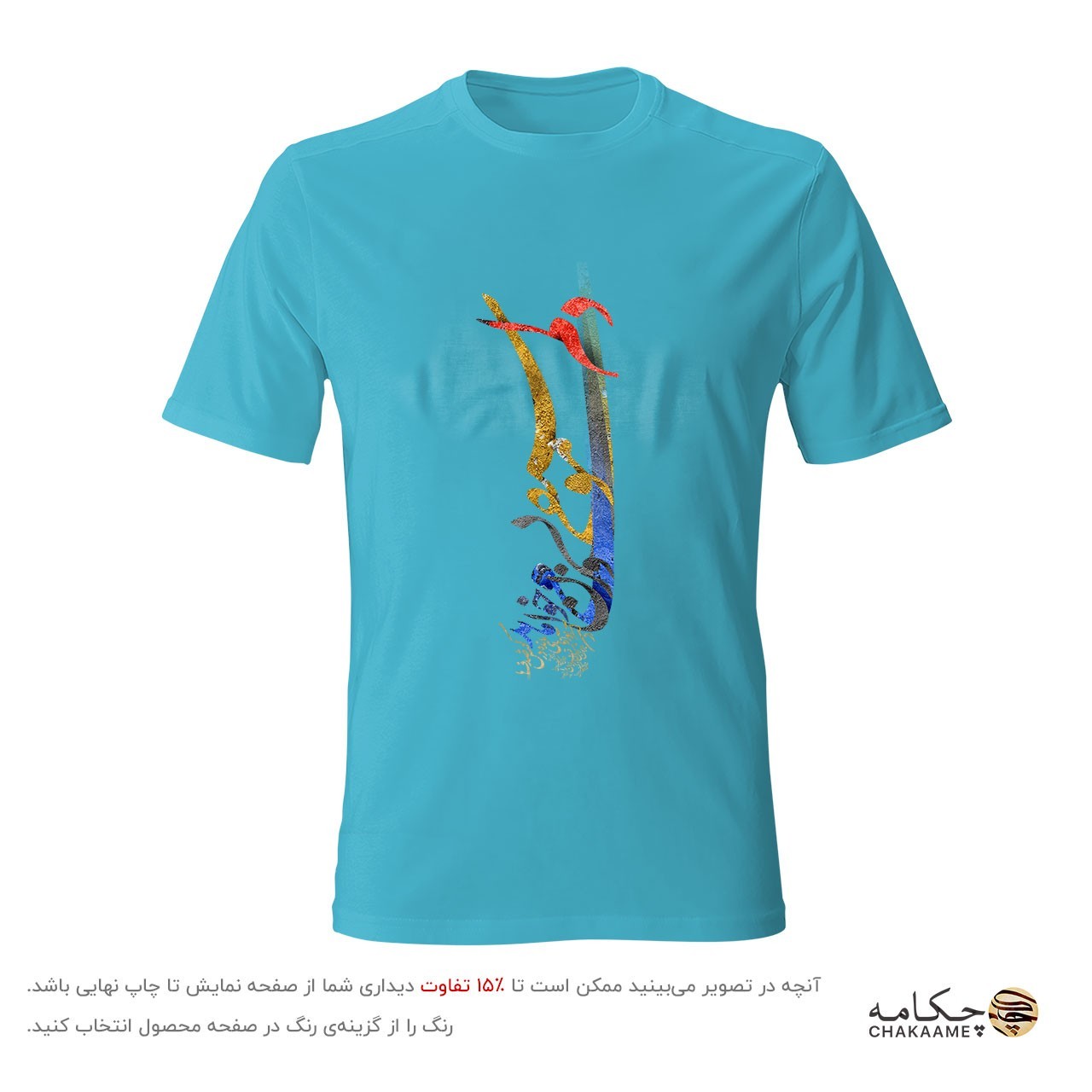 تیشرت طرح دلم موسیقی بیوزن میخواهد... تیشرت طرح دلم موسیقی بیوزن میخواهد...