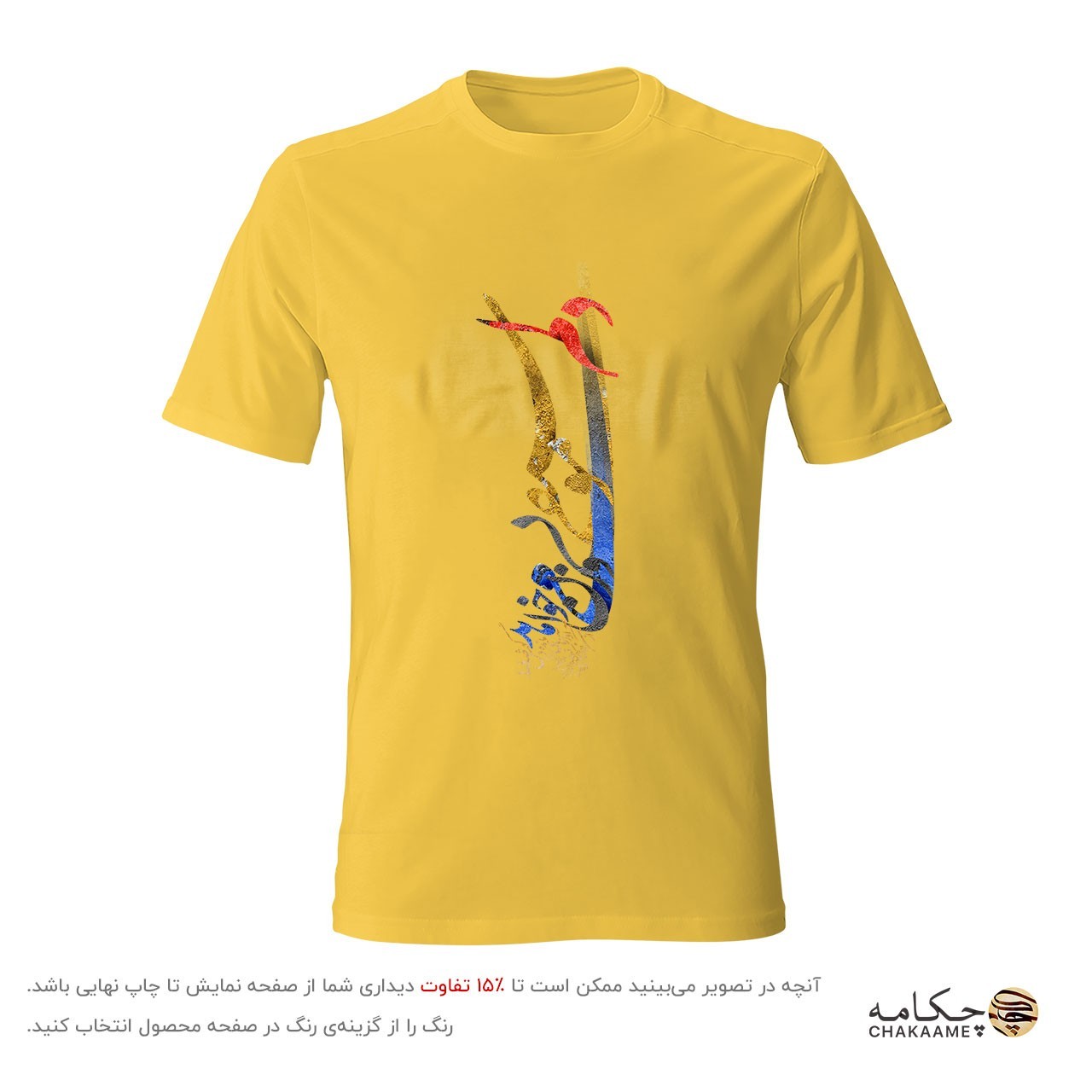 تیشرت طرح دلم موسیقی بیوزن میخواهد... تیشرت طرح دلم موسیقی بیوزن میخواهد...