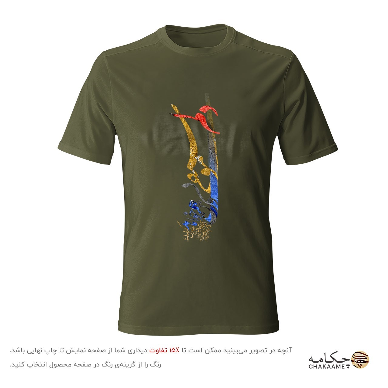 تیشرت طرح دلم موسیقی بیوزن میخواهد... تیشرت طرح دلم موسیقی بیوزن میخواهد...