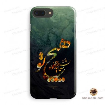 قاب موبایل هیچ نندیشم به جز دلخواه تو 2