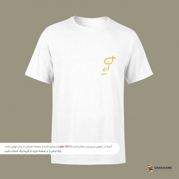 تیشرت چاپ مینیمال طرح خطی... 2