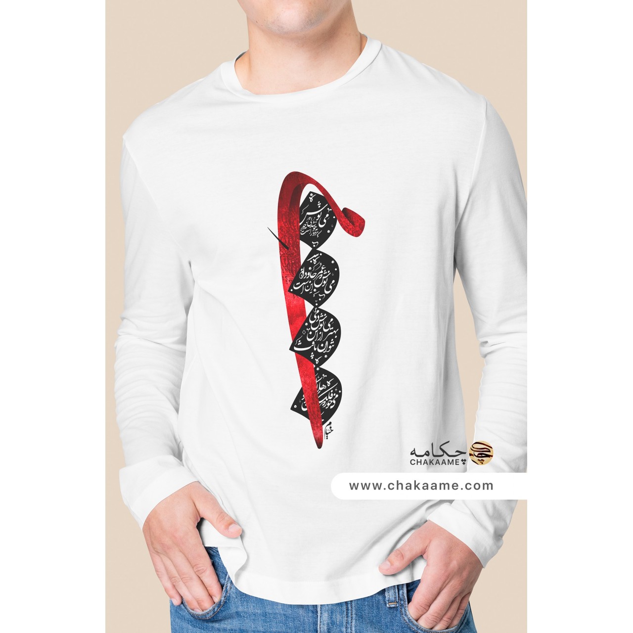 تی شرت آستین بلند طرح مِی نوش تی شرت آستین بلند طرح مِی نوش