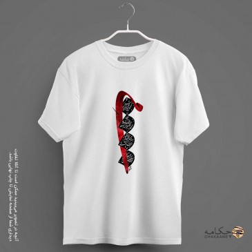 تیشرت دوخت بزرگ (اُورسایز)...