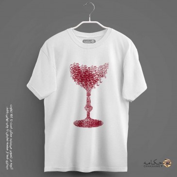 تیشرت دوخت بزرگ (اُورسایز)...