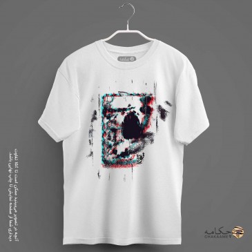 تیشرت دوخت بزرگ (اُورسایز)... 2