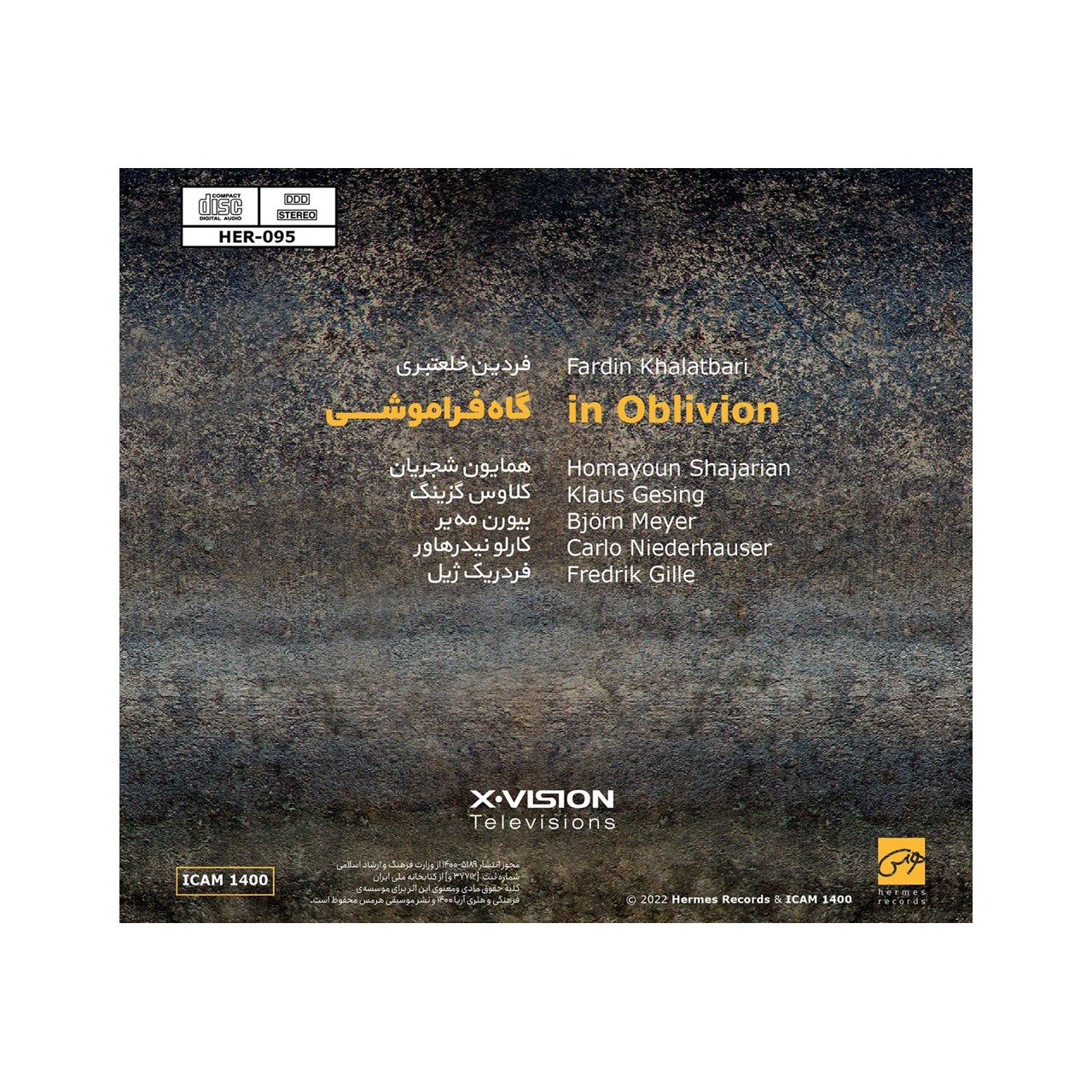 آلبوم گاه فراموشی همایون شجریان آلبوم گاه فراموشی همایون شجریان