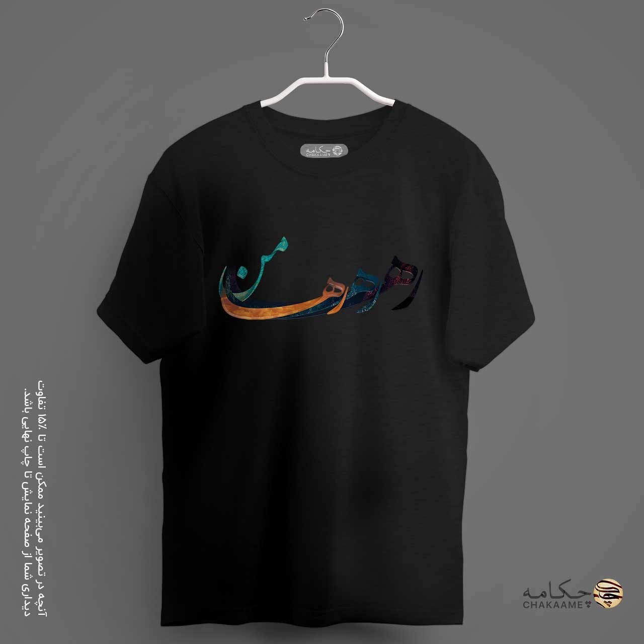 تیشرت دوخت بزرگ (اُورسایز) طرح رها... تیشرت دوخت بزرگ (اُورسایز) طرح رها...