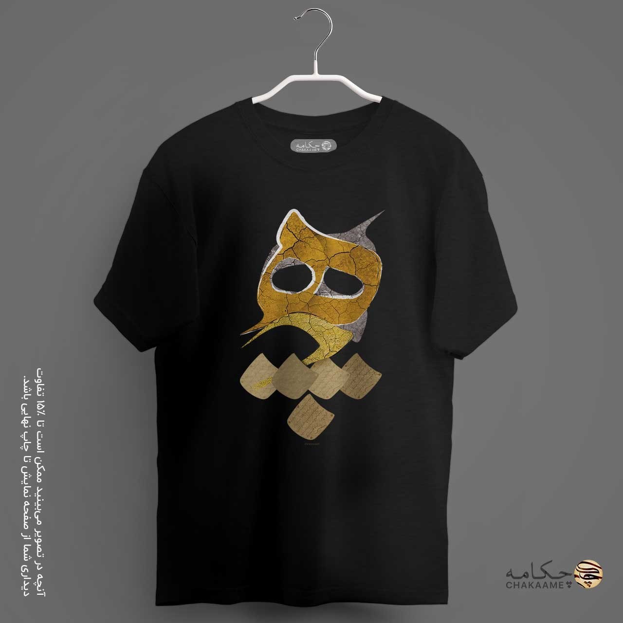 تیشرت دوخت بزرگ (اُورسایز) طرح هیچ -... تیشرت دوخت بزرگ (اُورسایز) طرح هیچ -...