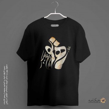 تیشرت دوخت بزرگ (اُورسایز)... 2