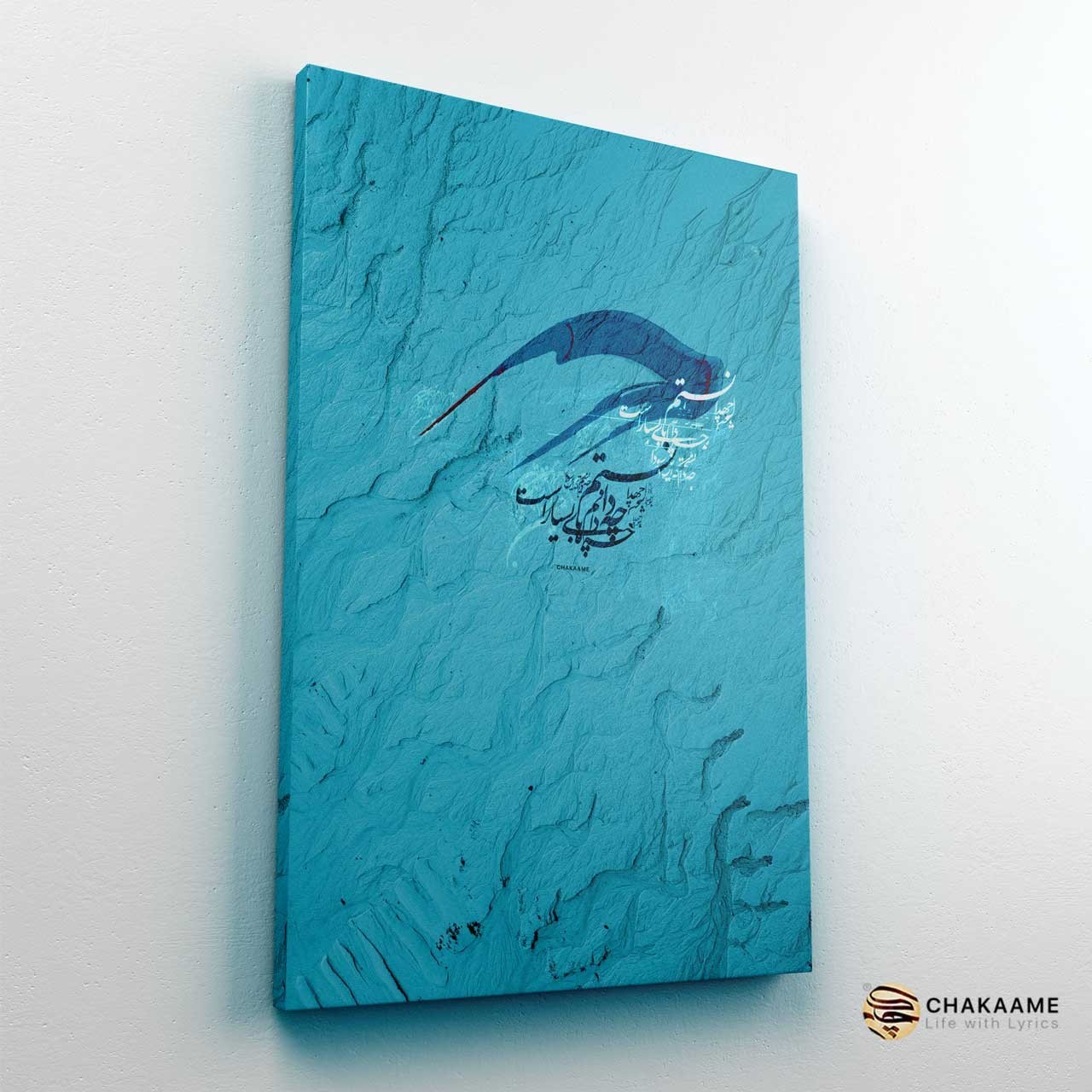 تابلو بوم - طرح چه دانستم تابلو بوم - طرح چه دانستم