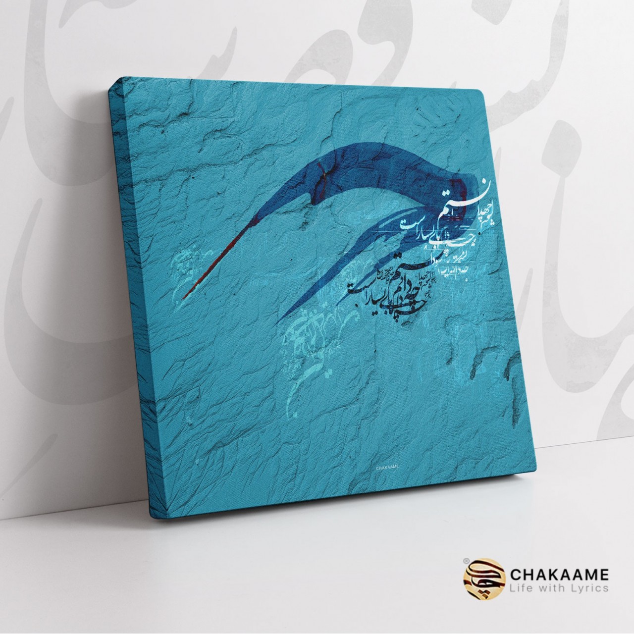 تابلو بوم - طرح چه دانستم تابلو بوم - طرح چه دانستم