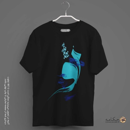 تیشرت دوخت راحت (اُورسایز)... 2