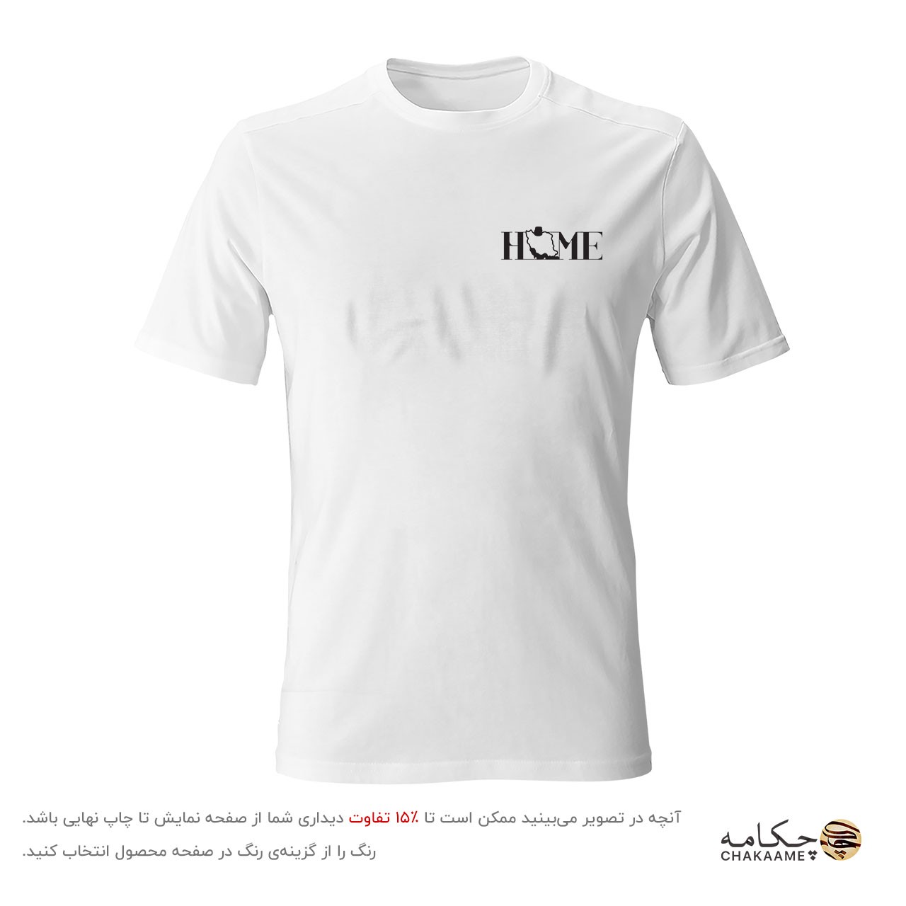 تیشرت طرح HOME ایران تیشرت طرح HOME ایران