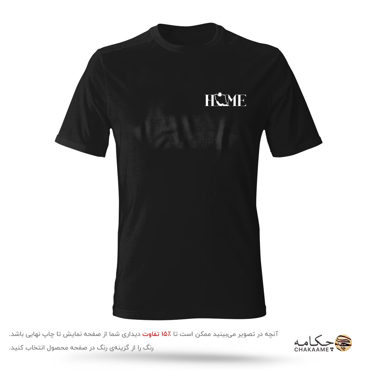 تیشرت طرح HOME ایران تیشرت طرح HOME ایران