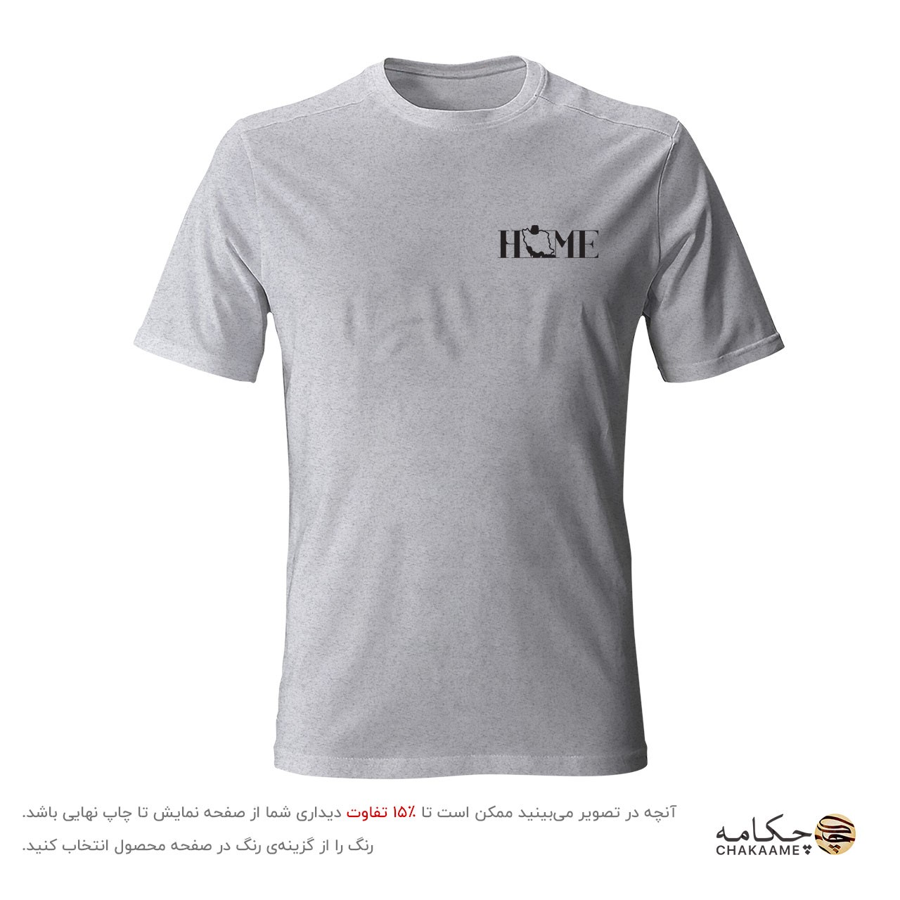 تیشرت طرح HOME ایران تیشرت طرح HOME ایران