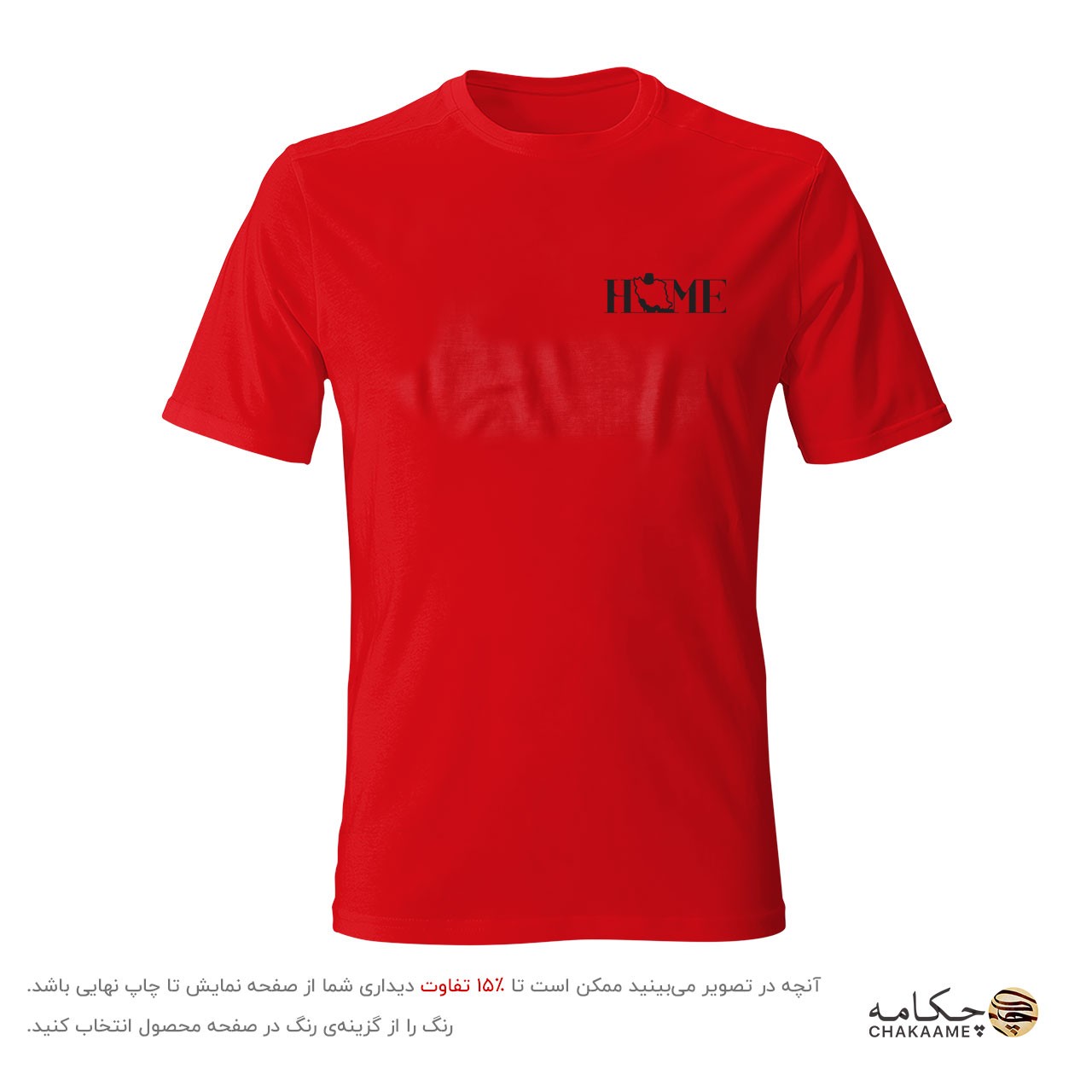 تیشرت طرح HOME ایران تیشرت طرح HOME ایران