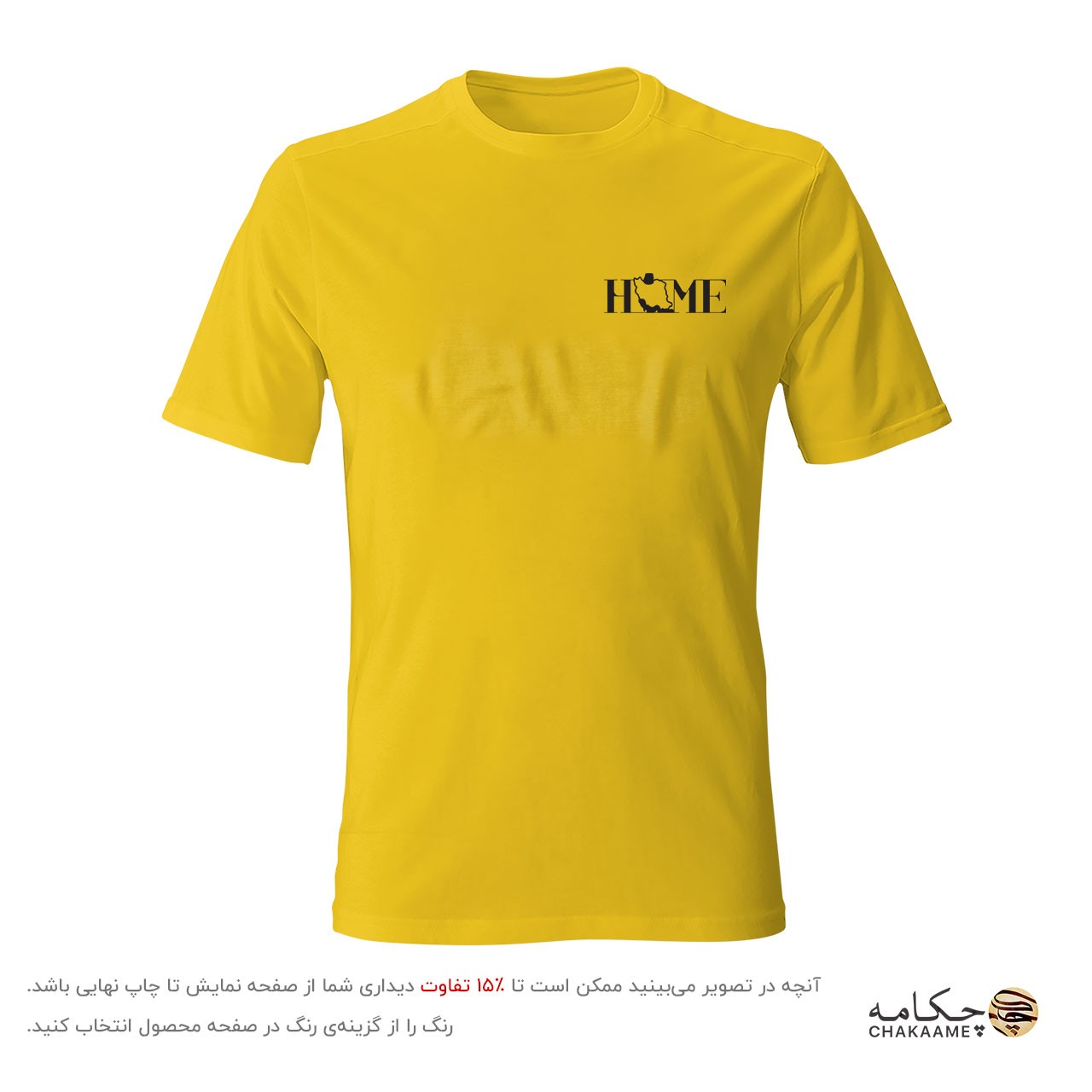 تیشرت طرح HOME ایران تیشرت طرح HOME ایران