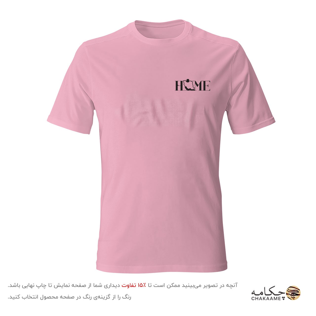 تیشرت طرح HOME ایران تیشرت طرح HOME ایران