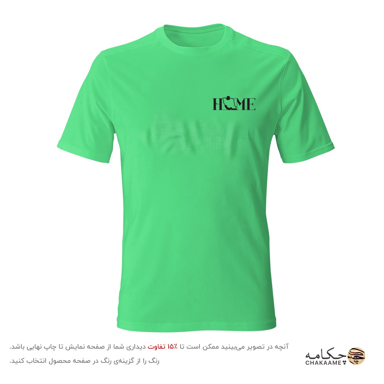 تیشرت طرح HOME ایران تیشرت طرح HOME ایران