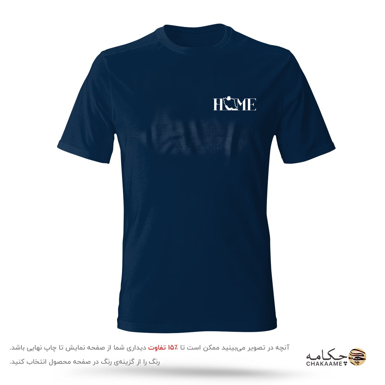 تیشرت طرح HOME ایران تیشرت طرح HOME ایران