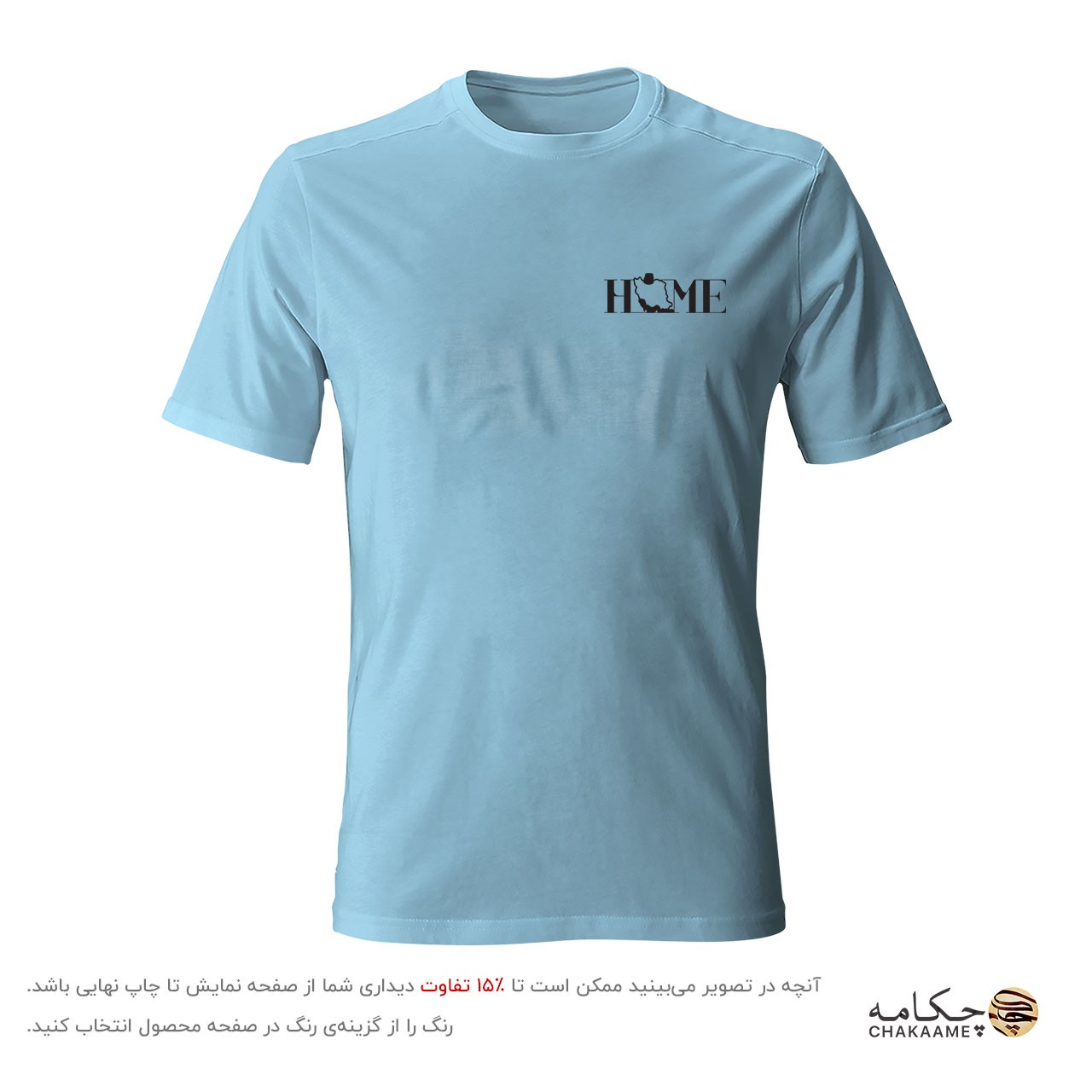 تیشرت طرح HOME ایران تیشرت طرح HOME ایران