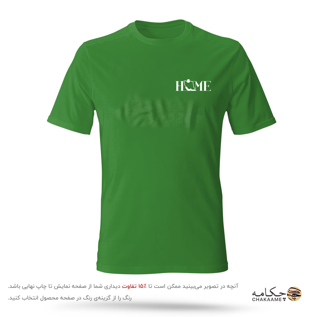 تیشرت طرح HOME ایران تیشرت طرح HOME ایران