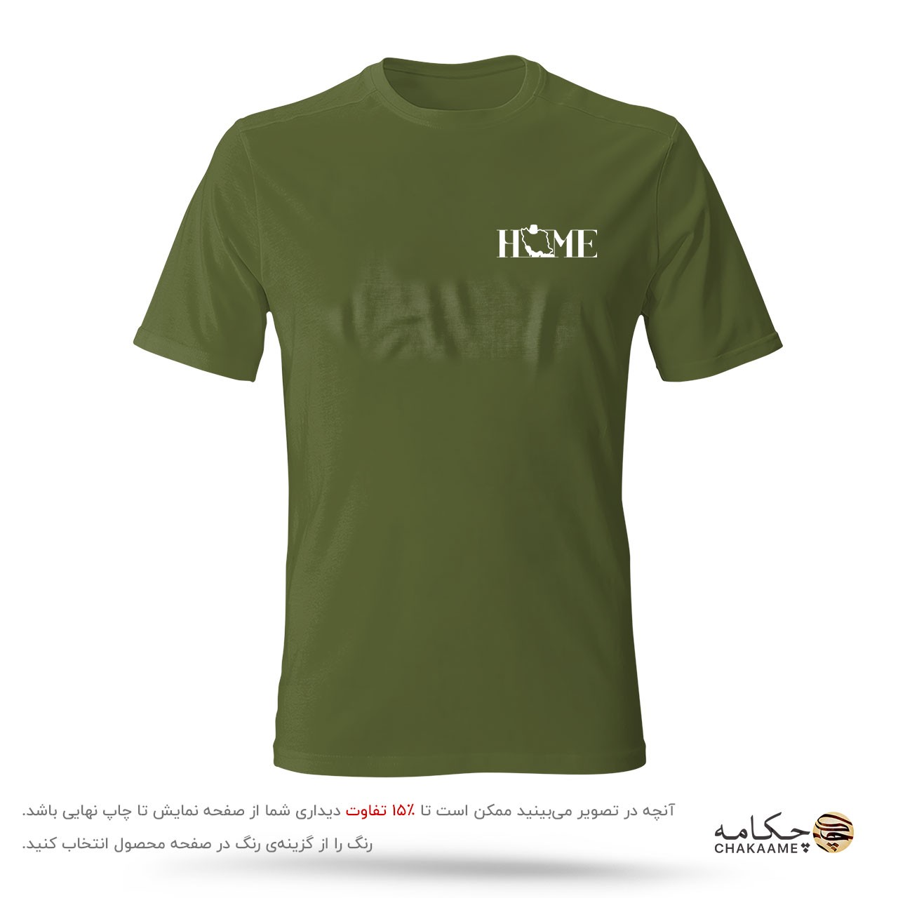 تیشرت طرح HOME ایران تیشرت طرح HOME ایران