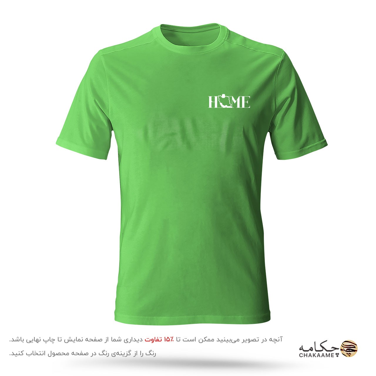 تیشرت طرح HOME ایران تیشرت طرح HOME ایران